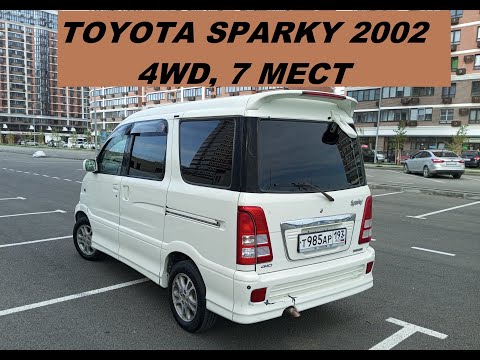 Видео: Toyota Sparky 2002 (Daihatsu Atrai7), 1,3 л, 4WD, 7 мест