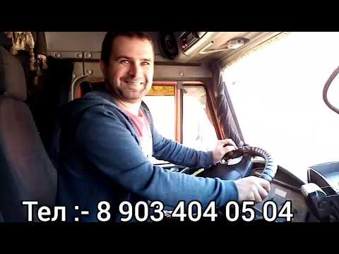 Видео: Независимая подвеска кабины Камаз 65115.