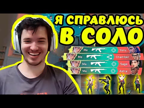 Видео: РЕЛАКС УНИЧТОЖАЕТ ПРОТИВНИКОВ