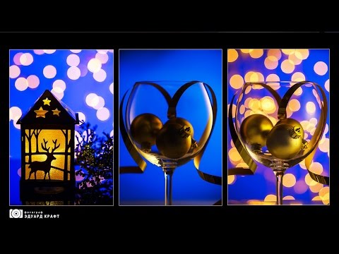 Видео: Как получить боке в предметной фотографии. Часть 2 - открытый урок.