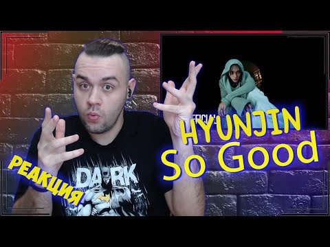 Видео: Реакция на Hyunjin - So Good
