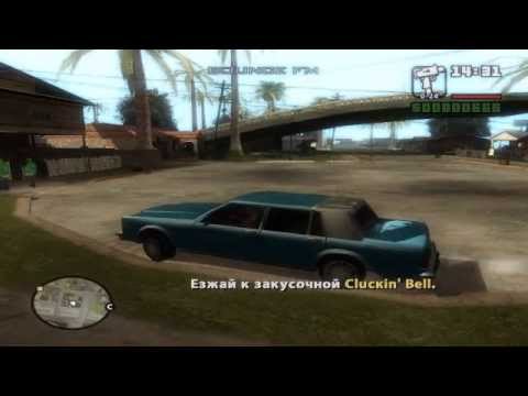 Видео: Let's Play! GTA SA - 03, Fast food Nation / Нация фастфуда!