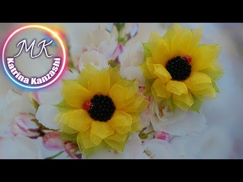 Видео: Подсолнухи из органзы, несколько советов по работе с органзой./Girassóis de organza, algumas dicas.