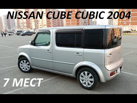 Видео: Nissan Cube Cubic 2004 7 мест (Z11)