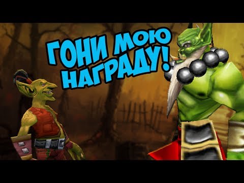 Видео: Про что была кампания ОРДА В ОПАСНОСТИ | WARCRAFT 3