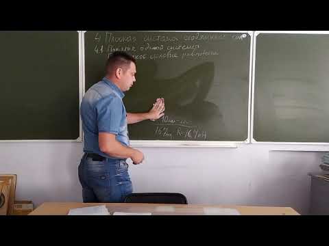 Видео: 4.1 Плоская система сходящихся сил. Графическое условие равновесия. (теория)