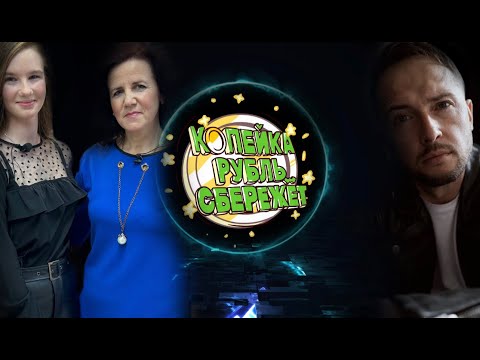 Видео: Выпуск #21  играют подписчики! Ульяна и Татьяна