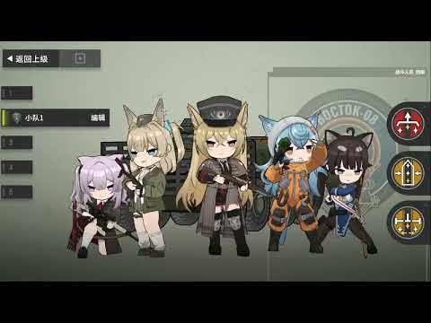 Видео: 雪松 - Позывной «Кедр»: Игровой процесс ОБТ