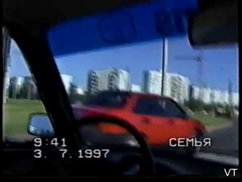 Видео: Тольятти 03.07.1997