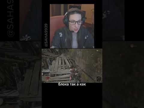 Видео: Часть 27 Fallen Feathers #shorts #wuchang #game #игры #гейминг #видеоигры #gaming  #прохождение