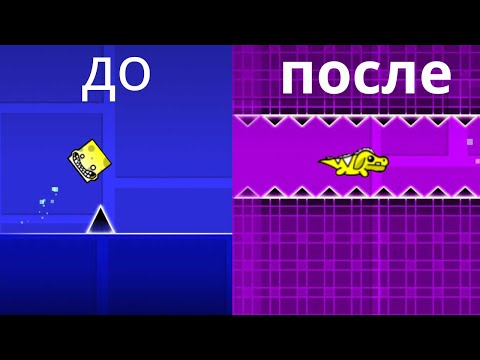 Видео: Я ДУМАЛ БУДЕТ ОБЫЧНЫЙ STEREO MADNESS НО ЧТО-ТО ПОШЛО НЕ ТАК!