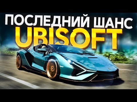 Видео: ПОСЛЕДНИЙ ШАНС UBISOFT The Crew Motorfest