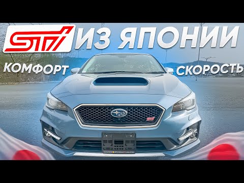 Видео: SUBARU LEVORG STI 🔥 Отличия рестайлинга❗️ В чем разница GT / GT-S / STI❓