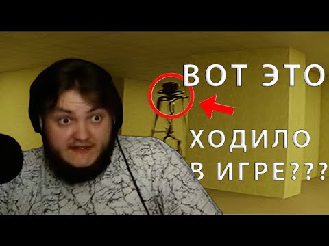Видео: ВАЙДЕР СМОТРИТ БЭКРУМСЫ В КОТОРЫЕ ИГРАЛ