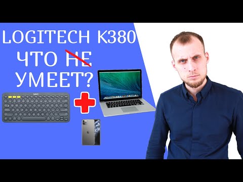 Видео: Клавиатура Logitech K380  Обзор. Тест. Брать ли для Macbook или iPhone?