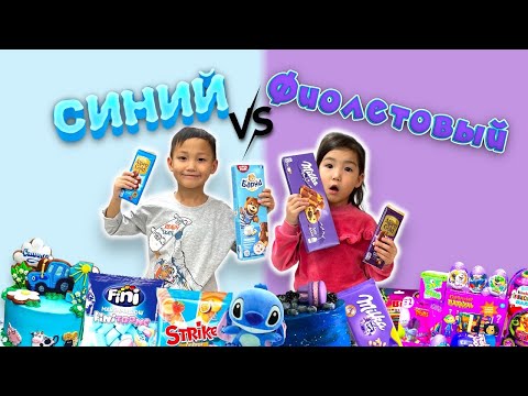 Видео: Челлендж🙌🏻 Алинұр💙Көзайым💜Кім ұтады???🤫😱