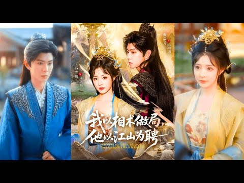 Видео: Возрождённая принцесса с коварным принцем: предана мужем в прошлой жизни, жаждет власти!