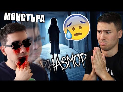 Видео: ЖЕНСКИ ДУХ УБИ ПРИЯТЕЛИТЕ МИ 😭