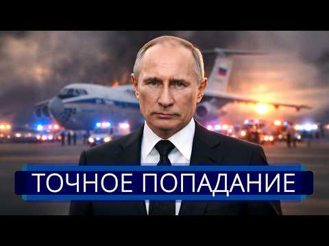 Видео: ⚡️ Начало гражданской войны? || Истребители НАТО открыли огонь