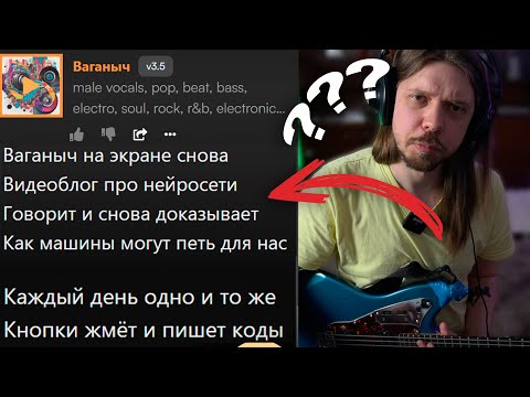 Видео: Нейросеть УДЕЛАЛА музыканта за считанные секунды? Они пишут песни всё лучше и лучше | suno.ai 3.5