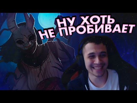 Видео: ОТМАНСИЛ ОХОТНИЦУ 5 ГЕНОВ | НЮРСА НА ГИДЕОНЕ - Dead by Daylight