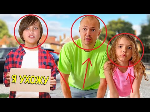 Видео: Макс уходит / реакция