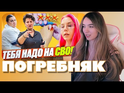 Видео: АЛИНА ВИ СМОТРИТ: ПОРЕЗАЛИ НА МАНИКЮРЕ И НАКИНУЛИСЬ ТОЛПОЙ / Обзор салона красоты в Москве