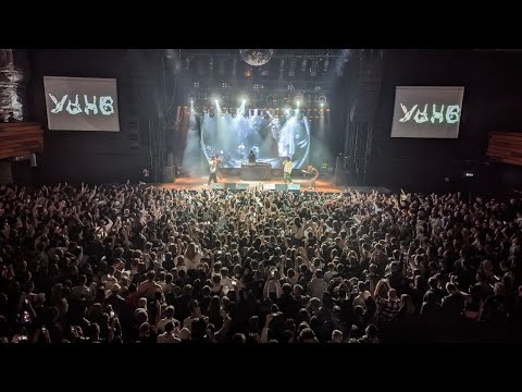 Видео: УННВ КОНЦЕРТ В МОСКВЕ 01.10.22 / GLAVCLUB