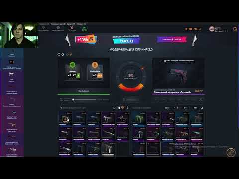 Видео: ПРОКАЧИВАЮ ПОДПИСЧИКУ ИНВЕНТАРЬ НА КЕЙС БАТЛ \ УДАСТЬСЯ ОКУПИТЬСЯ НА CASE-BATTLE #кейсбатл