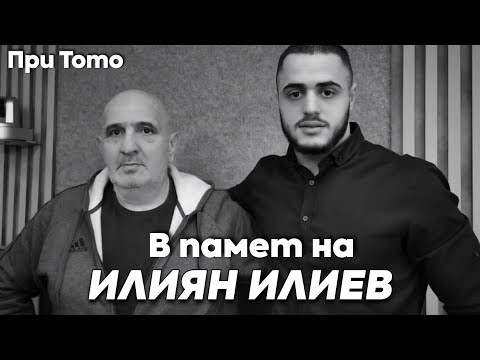 Видео: При ТоТо MEGA: Йовано, Йованке - Карлос Насар