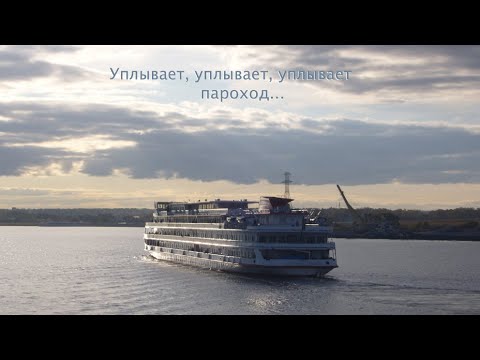 Видео: Мищуки Вадим и Валерий. Пароход (Высокая волна)