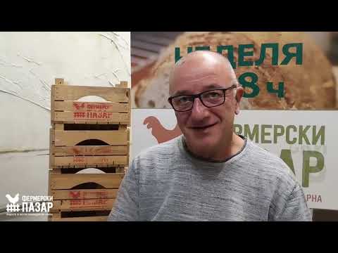 Видео: Микрозелени растения | Ползите им за здравето | Greenies | Фермерски пазар Варна