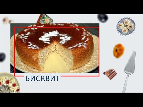 Видео: Мультиварка-скороварка. Бисквит в ARC–514D