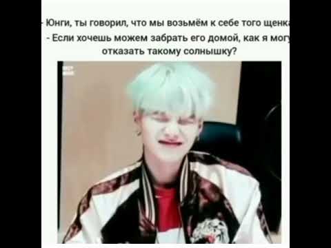 Видео: Гиф реакции с Юнги💜