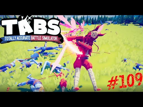 Видео: ПОЛЕТЕЛ  ИМБОВАТЬ #109 ПРОХОЖДЕНИЕ (Totally Accurate Battle Simulator)