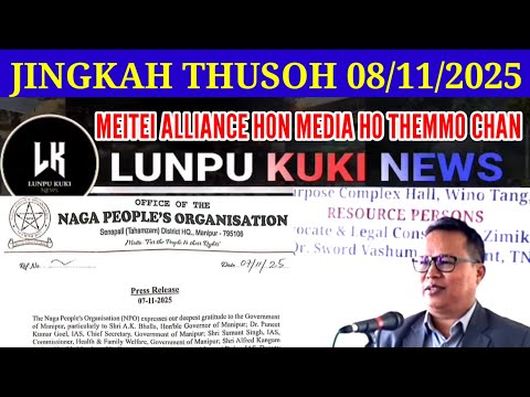 Видео: В МУН СЕНАПАТИ БУДЕТ СОЗДАН ИССЛЕДОВАТЕЛЬСКИЙ ИНСТИТУТ ЗДРАВООХРАНЕНИЯ СЕЛЬСКИХ РАЙОНОВ