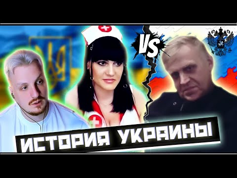 Видео: Эмоционально об общей истории