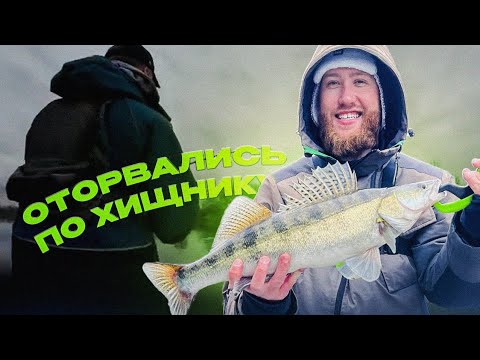 Видео: ОТОРВАЛИСЬ ПО ХИЩНИКУ. Сколько хищника в этой реке?