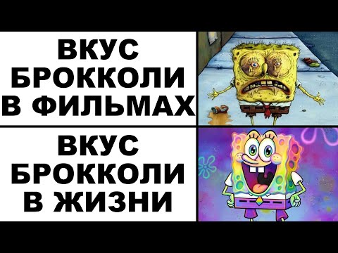 Видео: Мемы | Дневная подборка мемов 274
