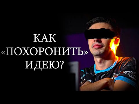 Видео: Как Стримеры "Убили" идею PUBG