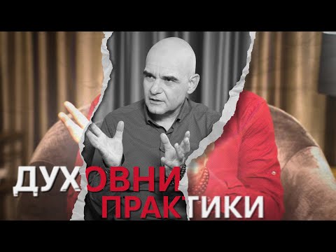 Видео: MINDКАСТ с Николай Сираков