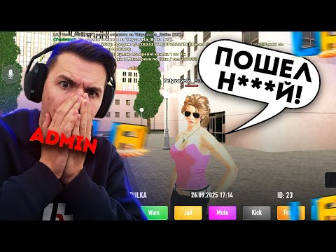 Видео: БУДНИ АДМИНОВ! ПЕРВЫЙ ВЫПУСК! СЛЕДИМ ЗА ИГРОКАМИ НА UA ONLINE ( ft. @Kwenky )