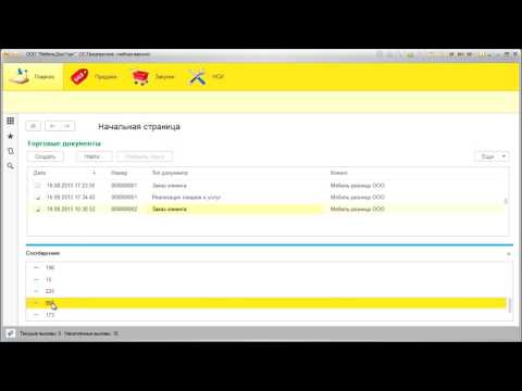 Видео: Day08  - Событие, процедуры и функции