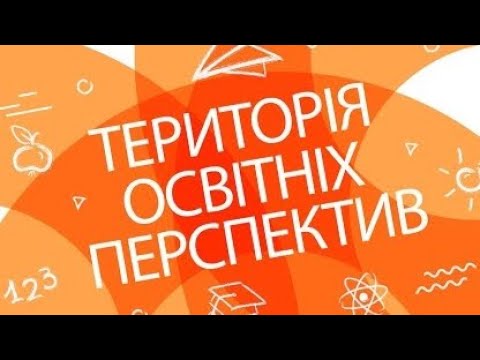 Видео: ТОП:  "Літня Гармонія"