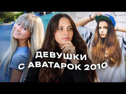 Видео: Красотки, которым все завидовали: что с ними сейчас?