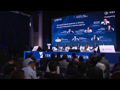 Видео: Финрегулятор перешел к цифровому надзору