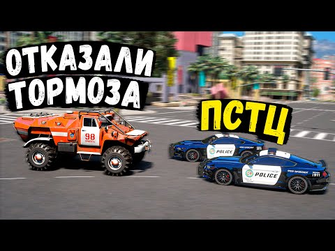 Видео: ЧИТ ЗИЛ 600 СИЛ БЕЗ ТОРМОЗОВ УХОДИТ ОТ ПОЛИЦЕЙСКОЙ ПОГОНИ В GTA 5 ONLINE!