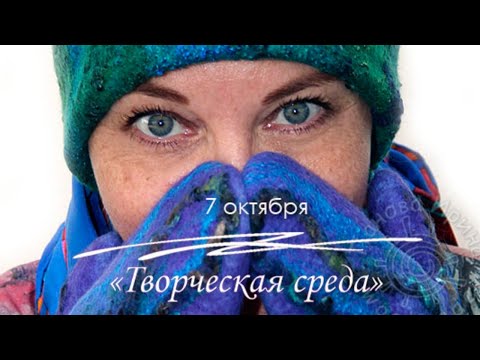 Видео: Валяем варежки .