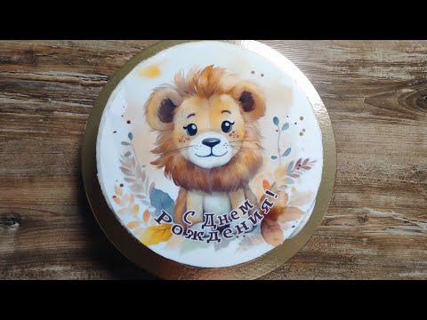 Видео: Очень вкусный торт 🍰 Ягодная нежнятина на день рождения малыша🥳💓