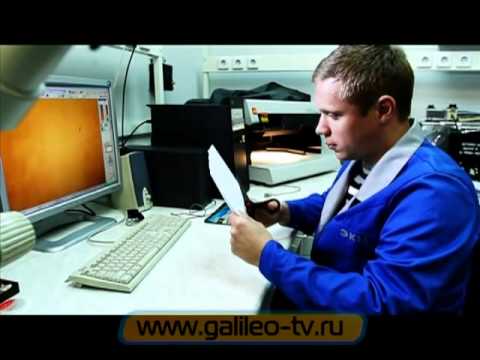 Видео: Галилео. Криминалистика 7. Документы и материалы